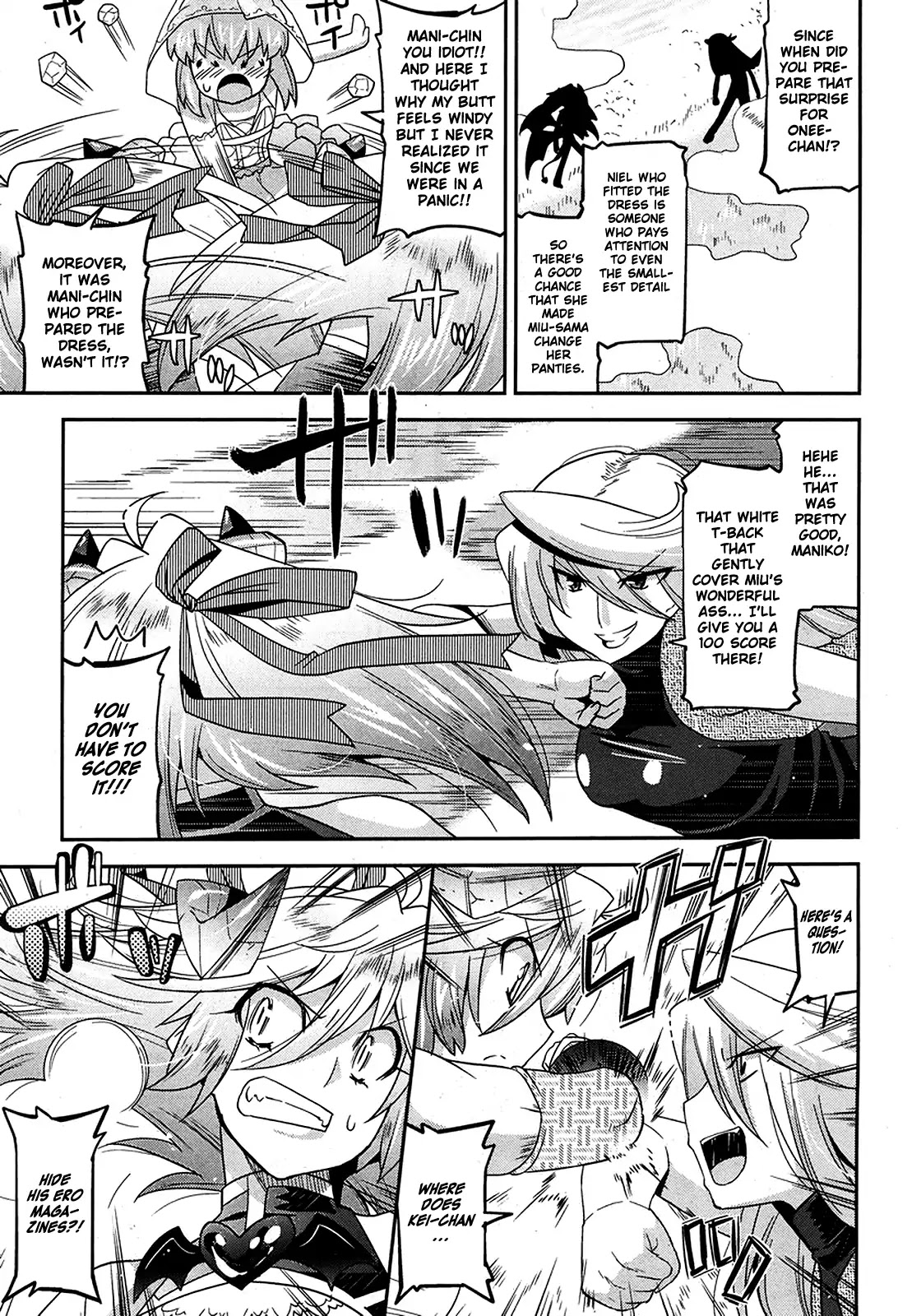 Maji Bura!? Chapter 8 - Page 8