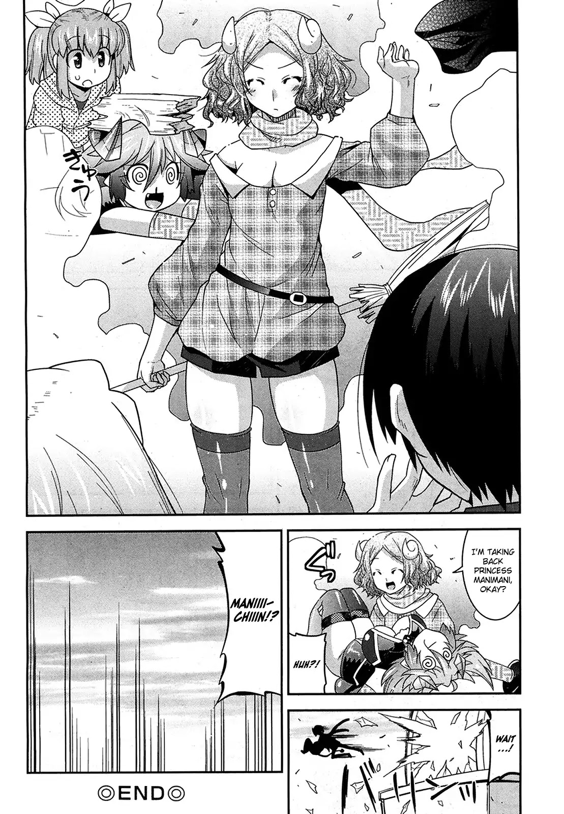 Maji Bura!? Chapter 9 - Page 25