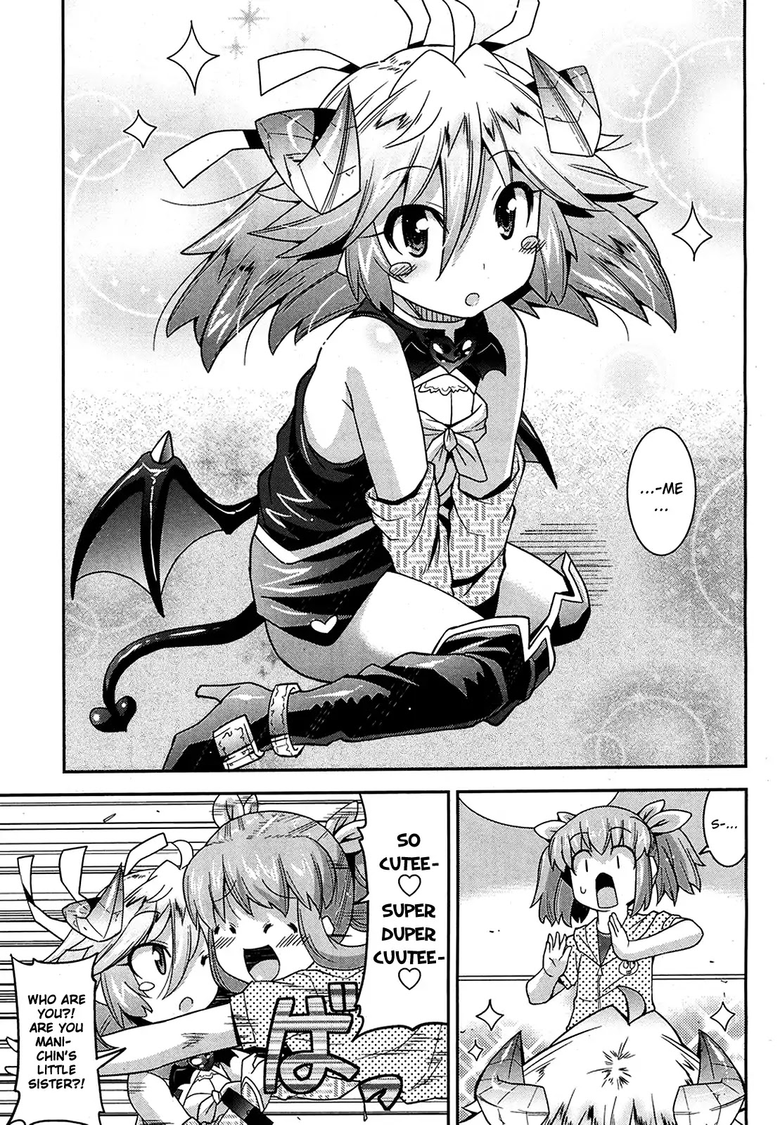 Maji Bura!? Chapter 9 - Page 6