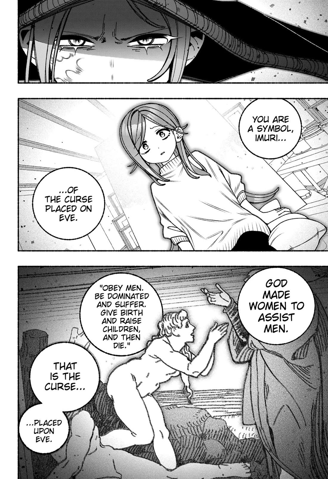 Make the Exorcist Fall in Love Chapter 103 - Page 6