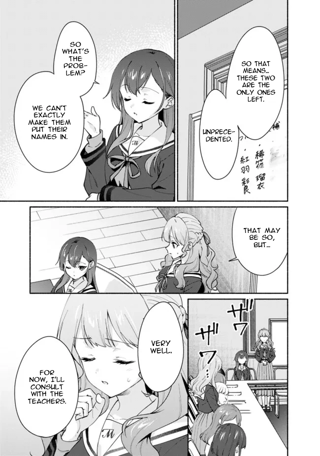 Makemasen kara to Iiharu Kao no Ii Onnanoko wo, Zenryoku de Kuppuku Saseru Yuri no Ohanashi Chapter 3 - Page 1