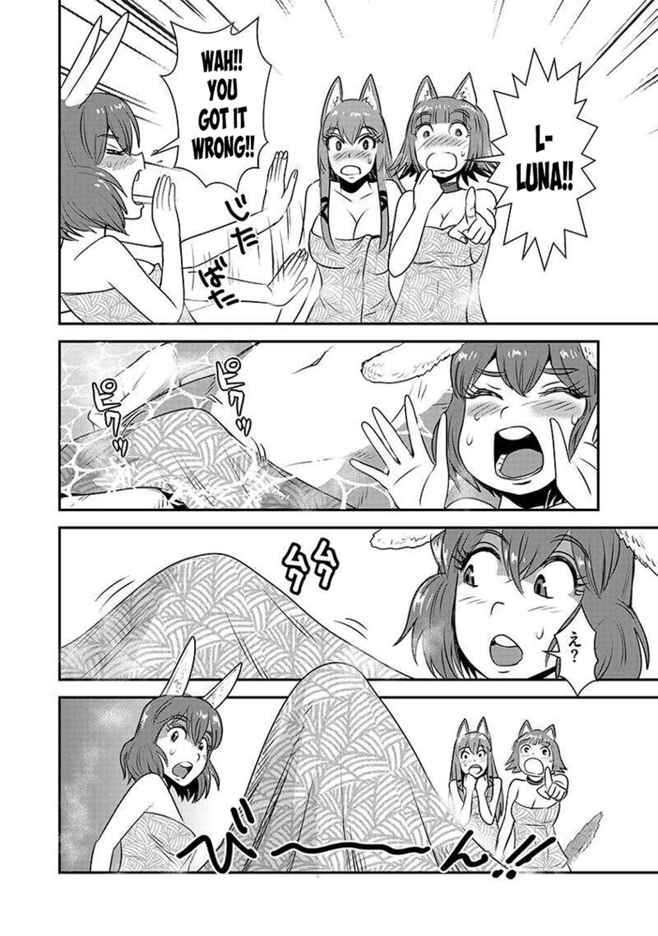 Makikomarete Isekai Teni suru Yatsu wa, Taitei Cheat Chapter 62 - Page 13