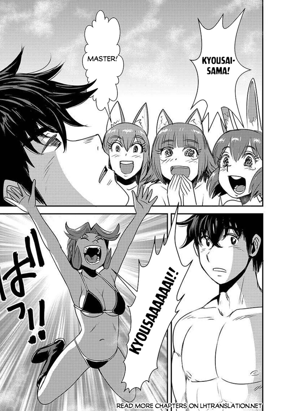 Makikomarete Isekai Teni suru Yatsu wa, Taitei Cheat Chapter 62 - Page 16