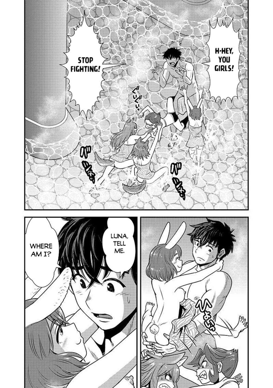 Makikomarete Isekai Teni suru Yatsu wa, Taitei Cheat Chapter 62 - Page 18