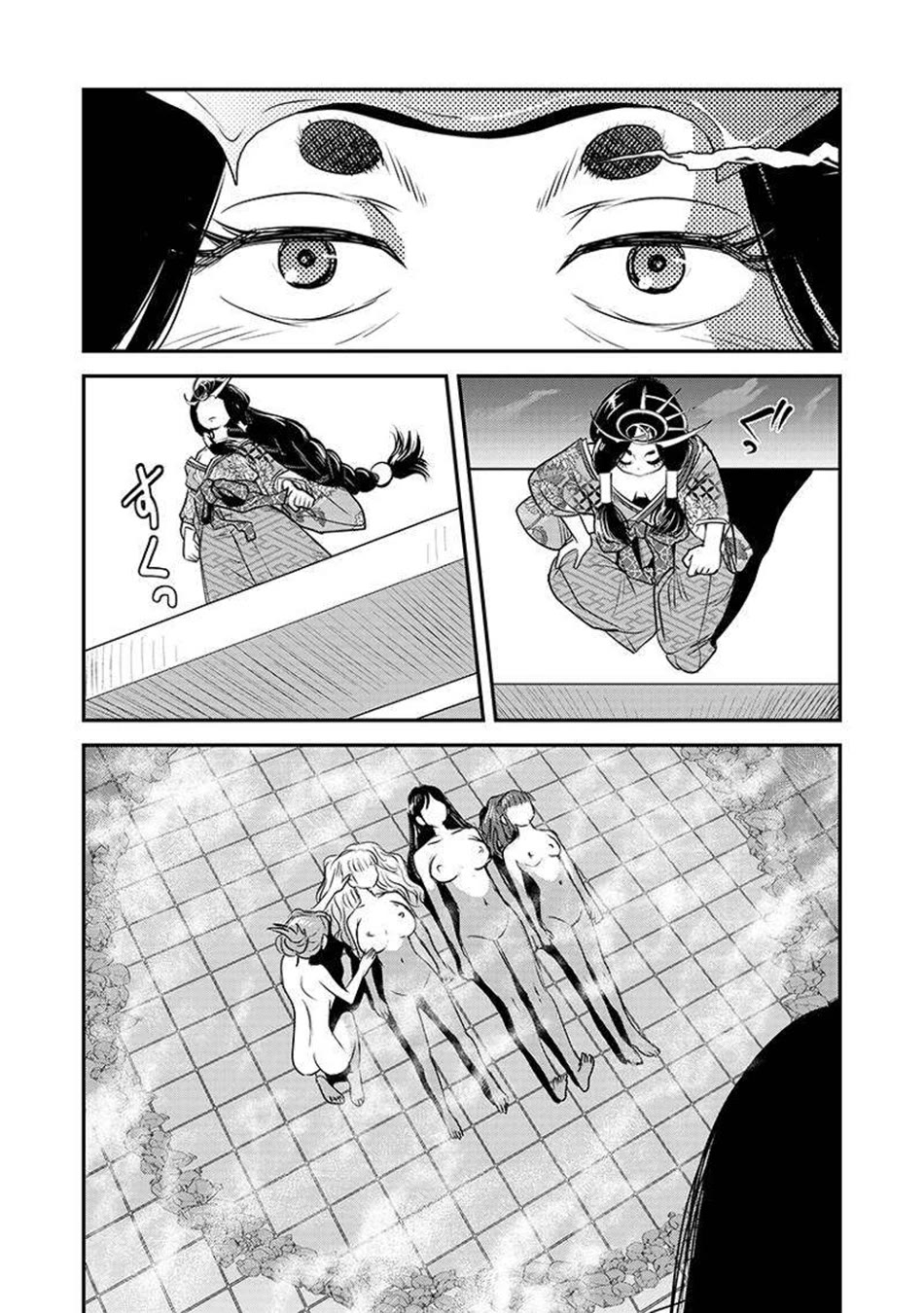 Makikomarete Isekai Teni suru Yatsu wa, Taitei Cheat Chapter 62 - Page 20