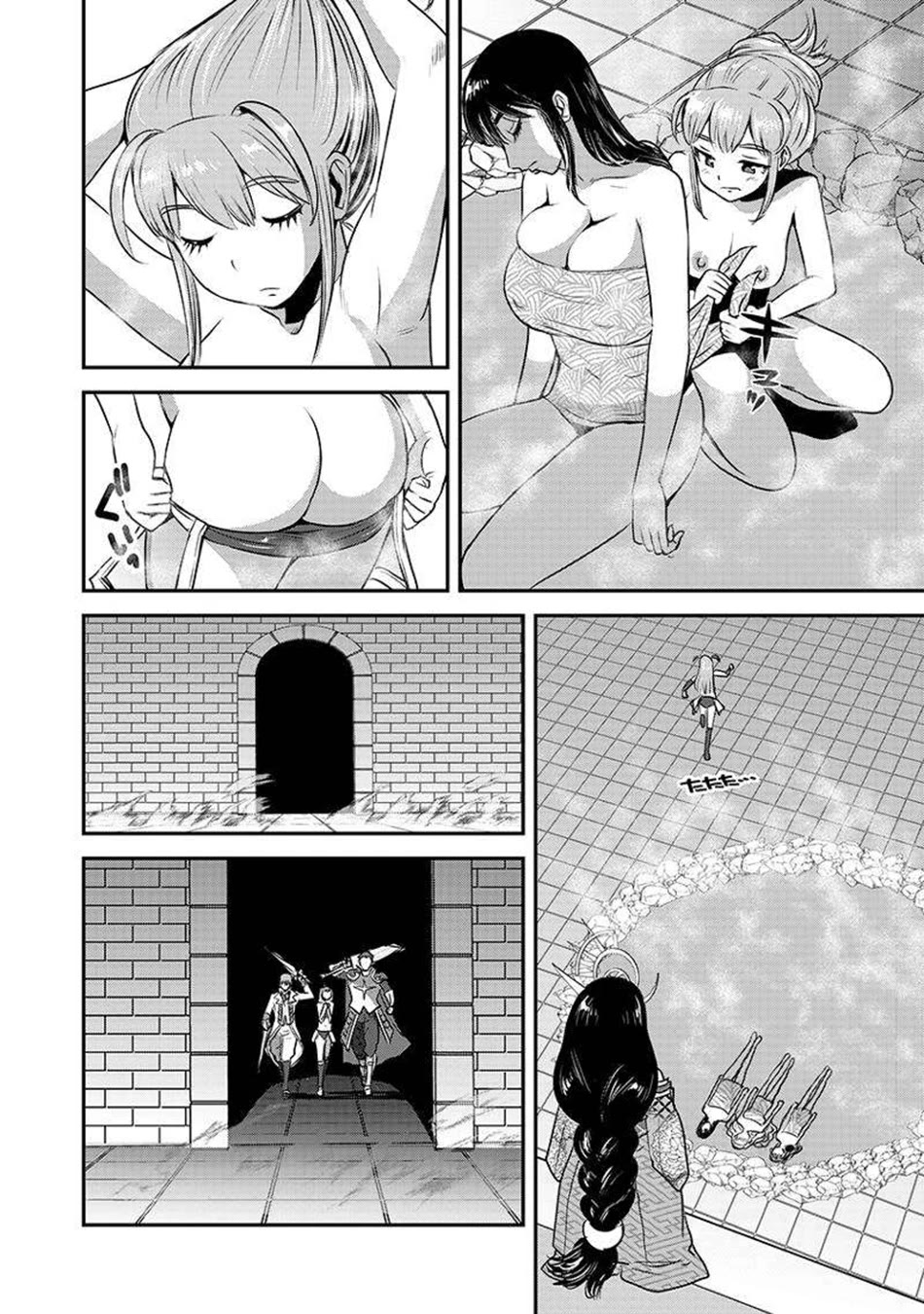 Makikomarete Isekai Teni suru Yatsu wa, Taitei Cheat Chapter 62 - Page 23