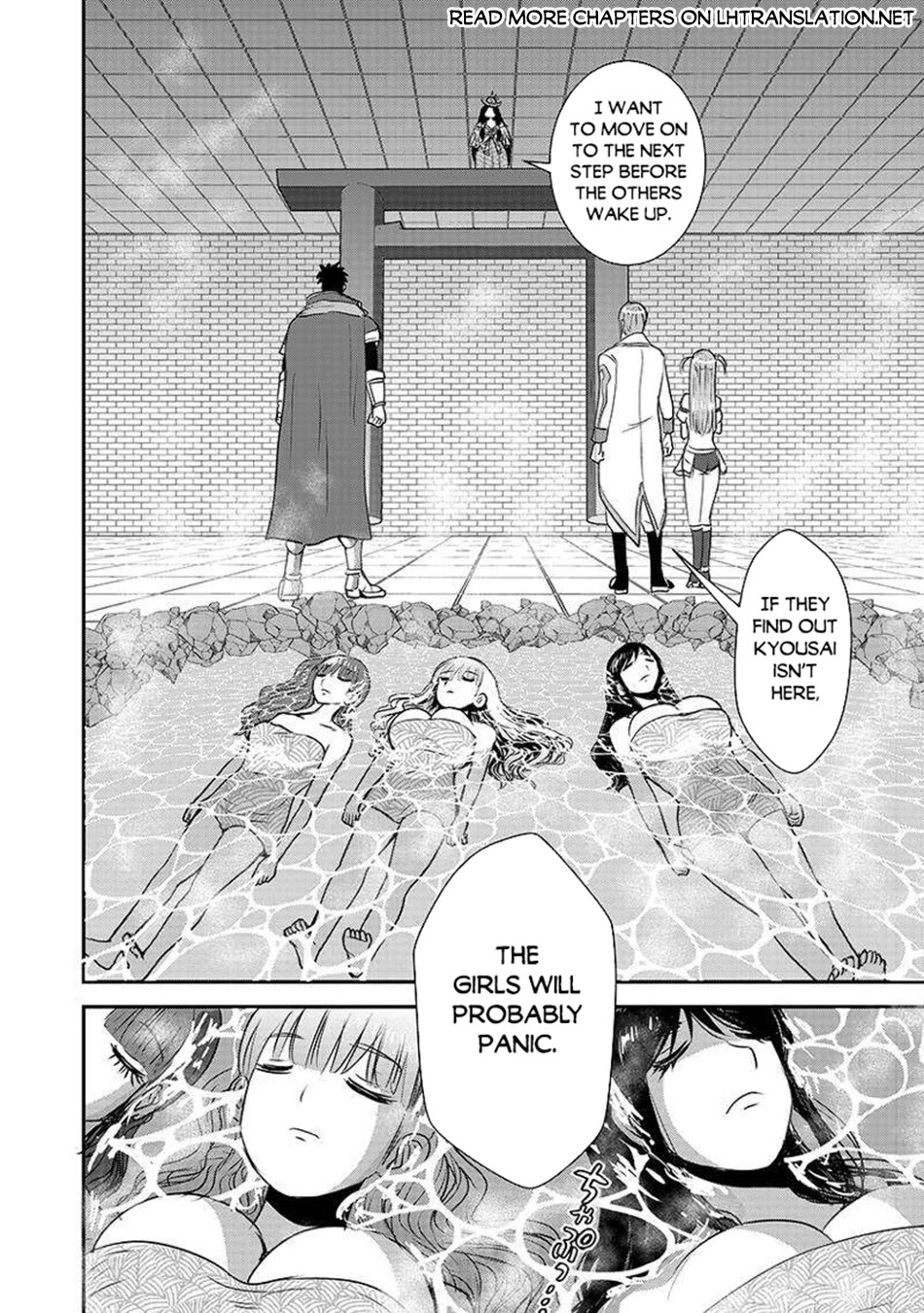 Makikomarete Isekai Teni suru Yatsu wa, Taitei Cheat Chapter 62 - Page 25