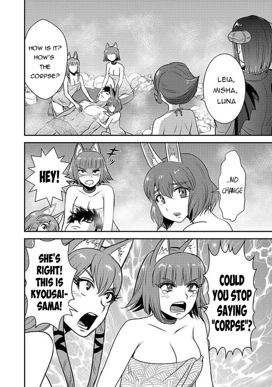 Makikomarete Isekai Teni suru Yatsu wa, Taitei Cheat Chapter 62 - Page 5