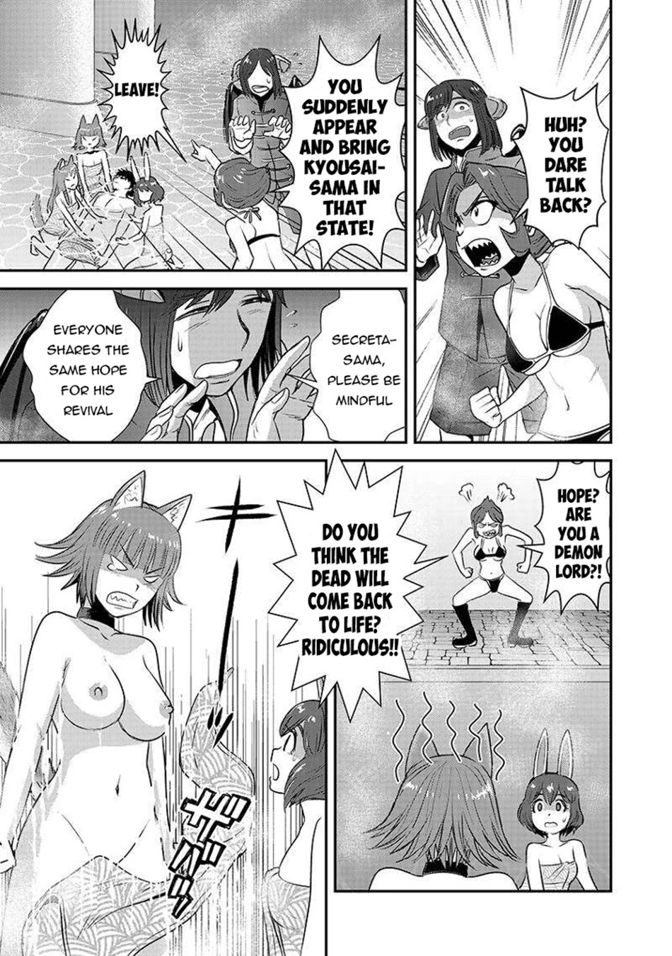 Makikomarete Isekai Teni suru Yatsu wa, Taitei Cheat Chapter 62 - Page 6