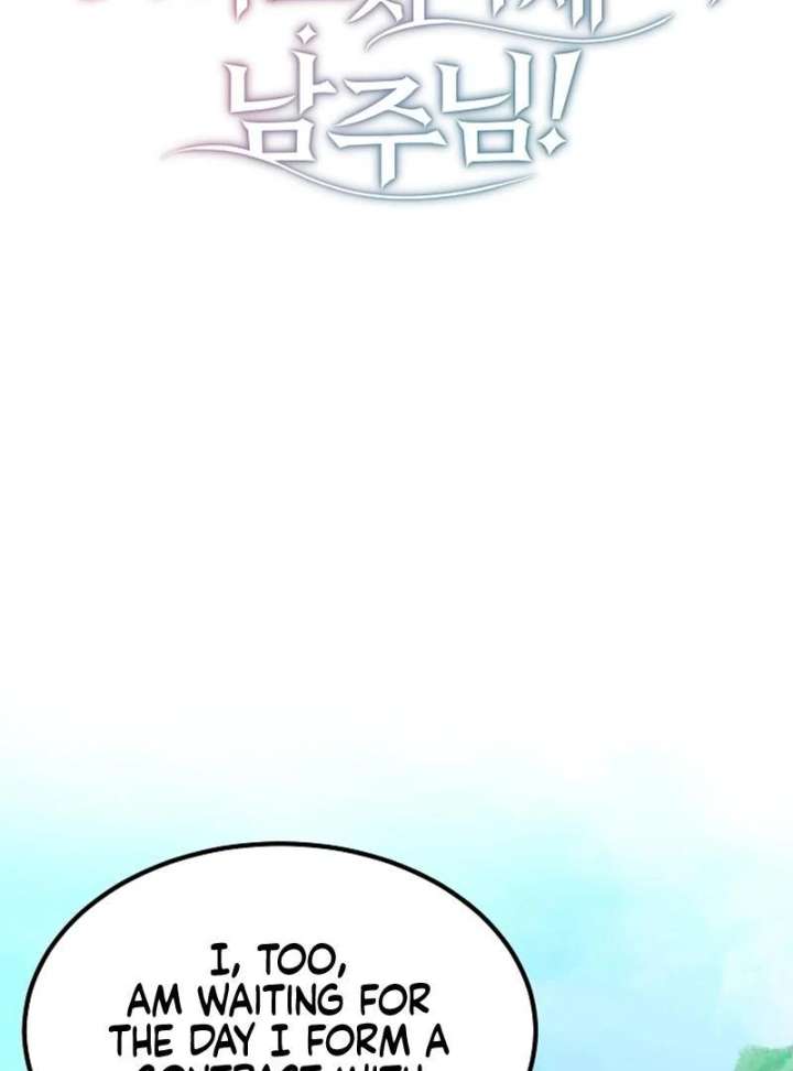 Male Lead, Stop Following Me Chapter 45 - Page 6