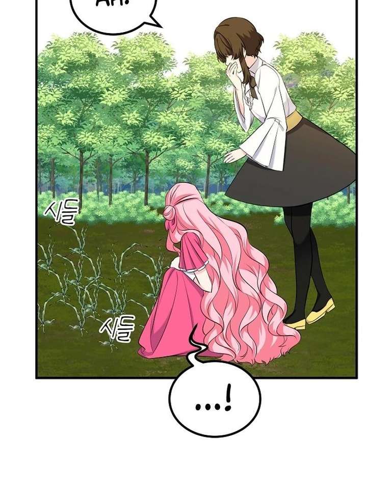 Male Lead, Stop Following Me Chapter 45 - Page 65