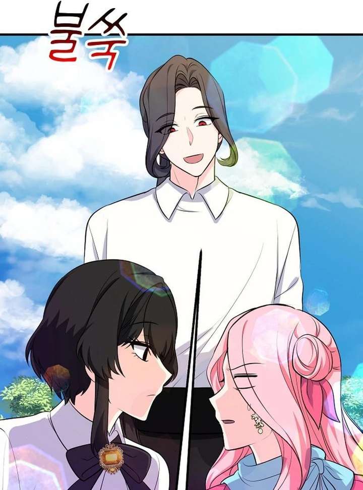 Male Lead, Stop Following Me Chapter 45 - Page 75