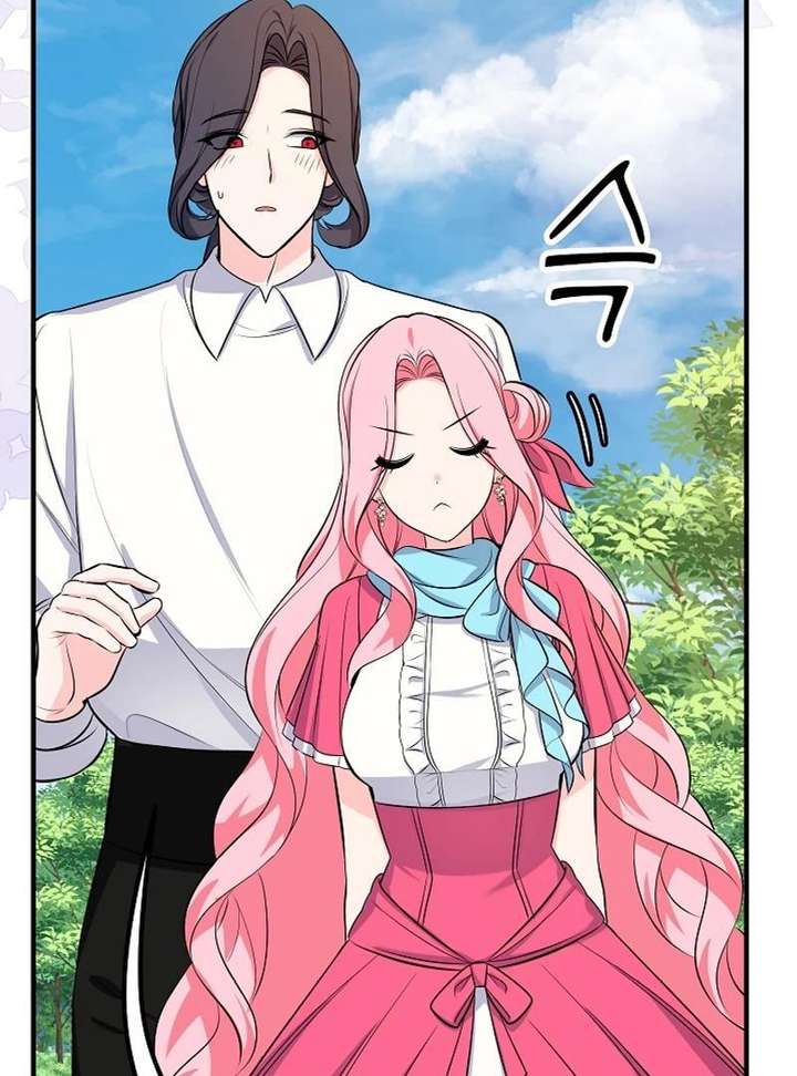 Male Lead, Stop Following Me Chapter 45 - Page 93