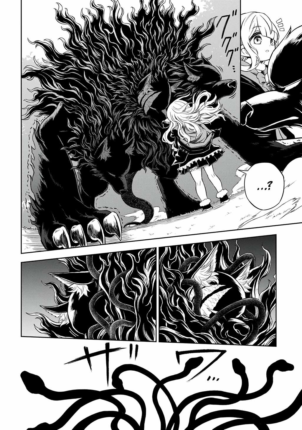 Mamono No Mori No Shojo Nova Chapter 6 - Page 13