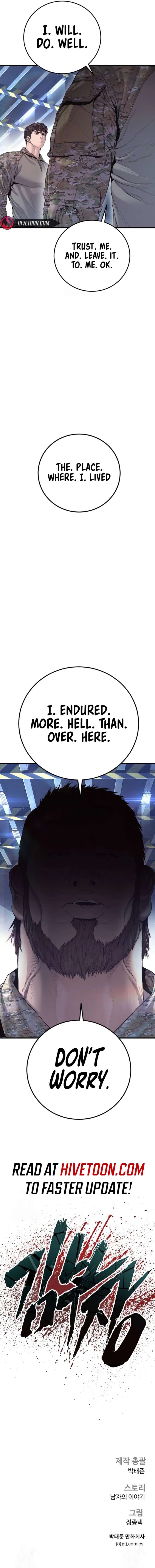 Manager Kim Chapter 213 - Page 11