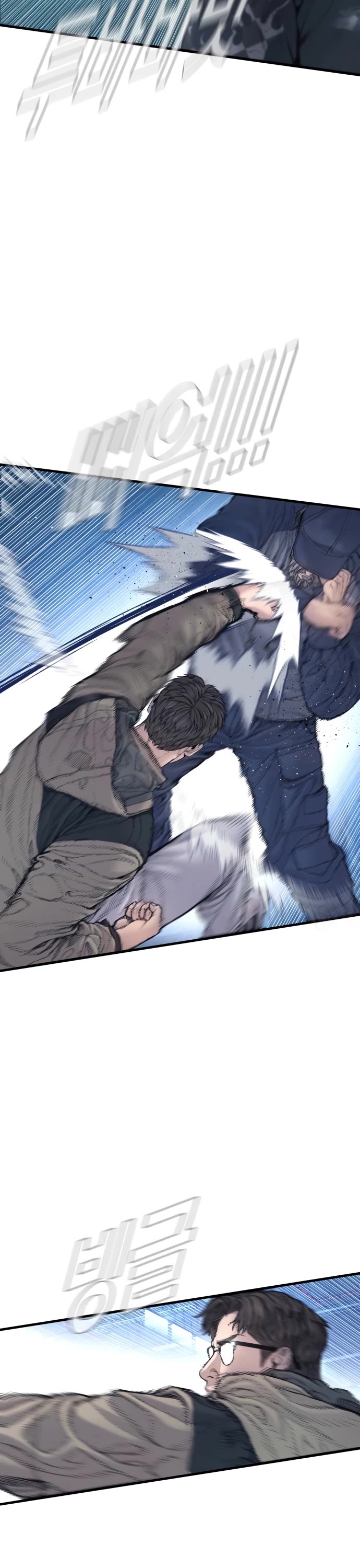 Manager Kim Chapter 214 - Page 2