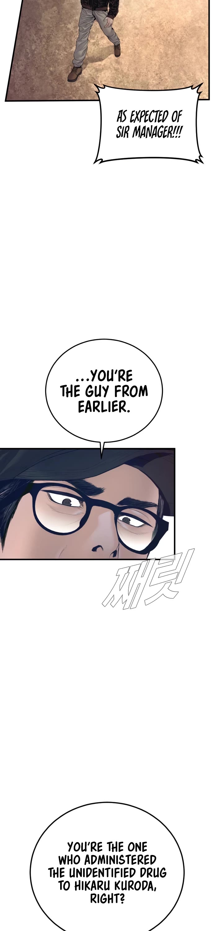 Manager Kim Chapter 214 - Page 27