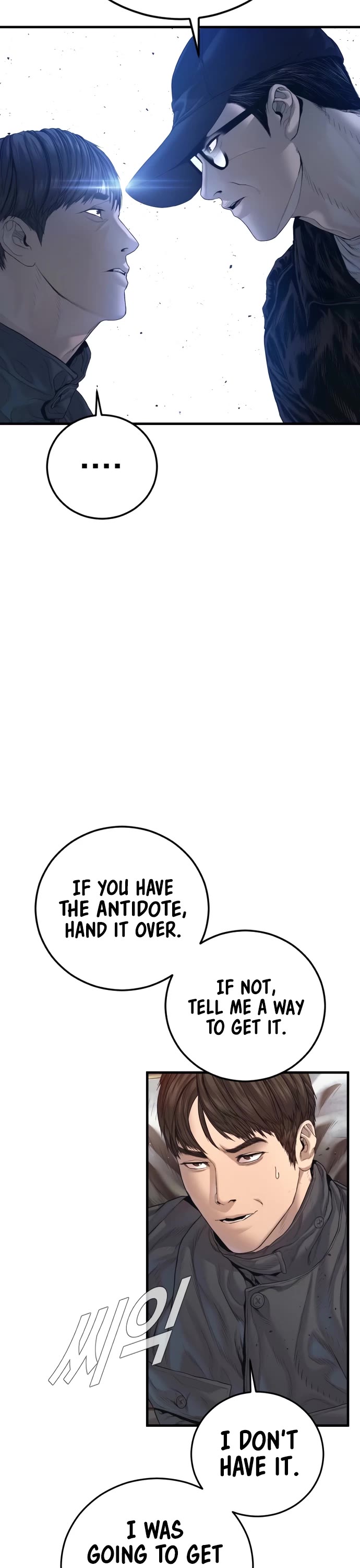 Manager Kim Chapter 214 - Page 28