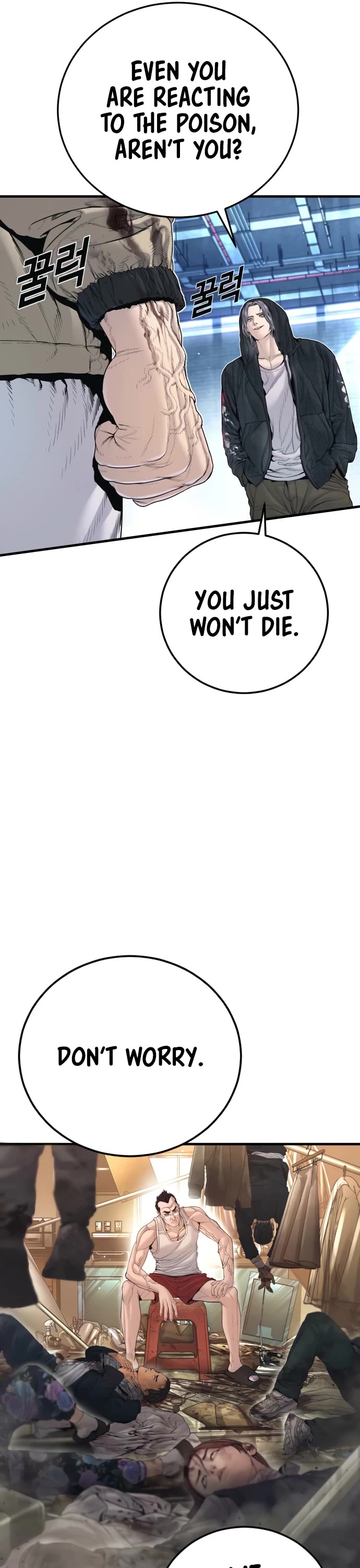 Manager Kim Chapter 214 - Page 66