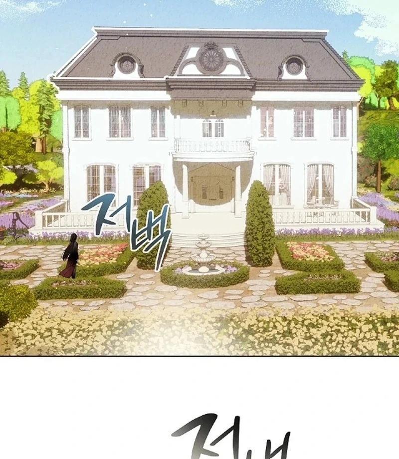 Mansion Wing Chunhua: I Love You Always Chapter 0 - Page 25