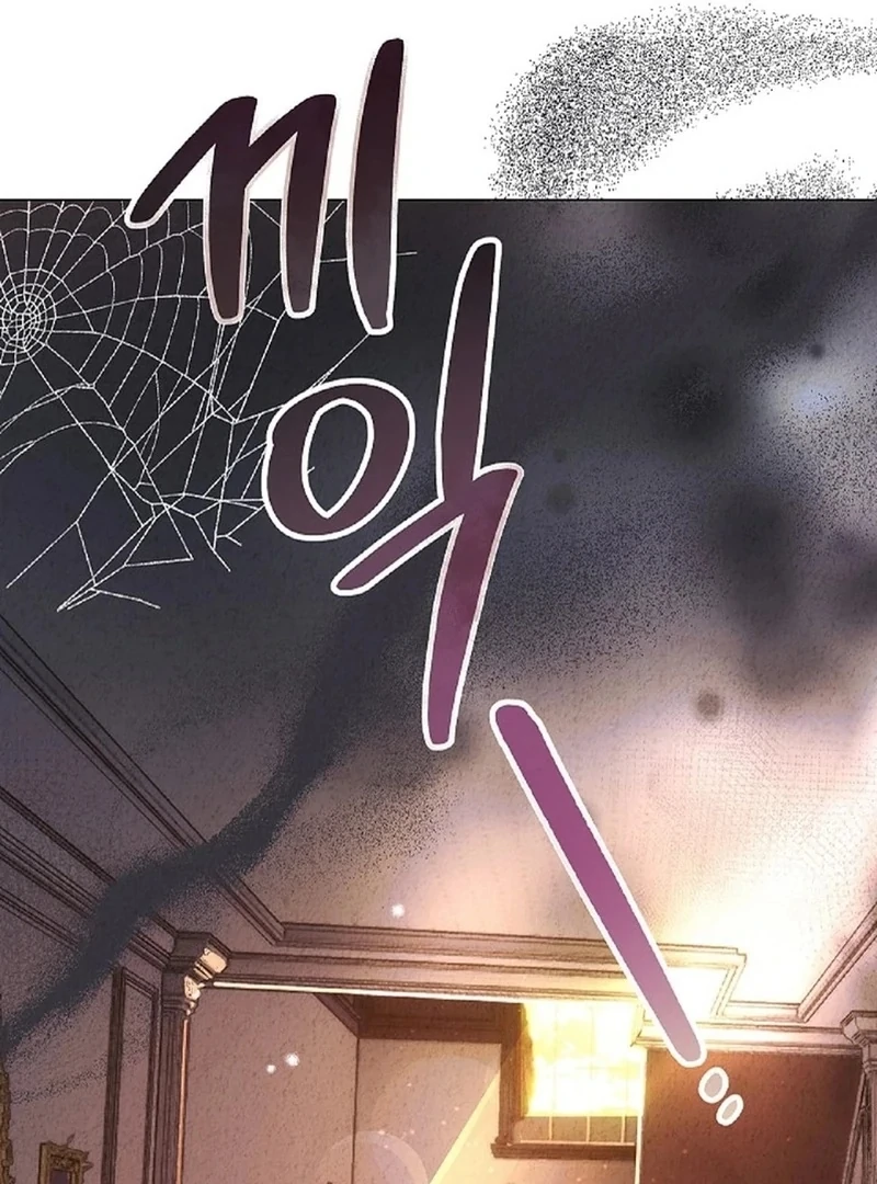 Mansion Wing Chunhua: I Love You Always Chapter 0 - Page 27