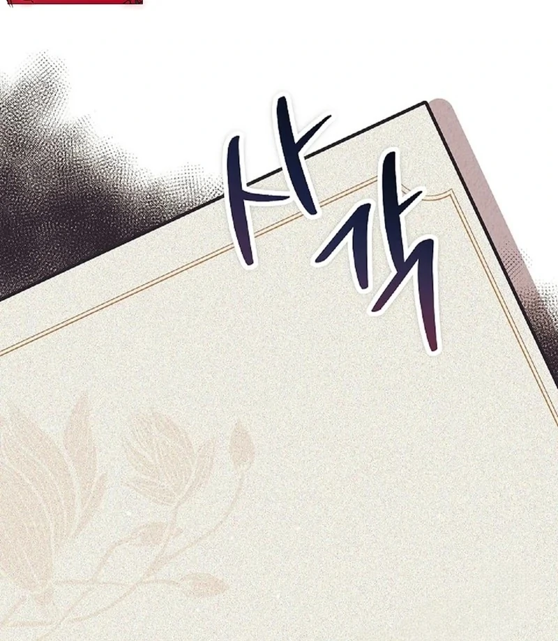 Mansion Wing Chunhua: I Love You Always Chapter 0 - Page 51