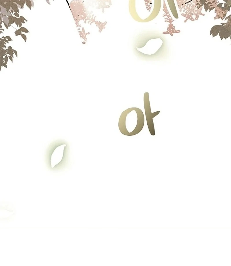 Mansion Wing Chunhua: I Love You Always Chapter 0 - Page 59