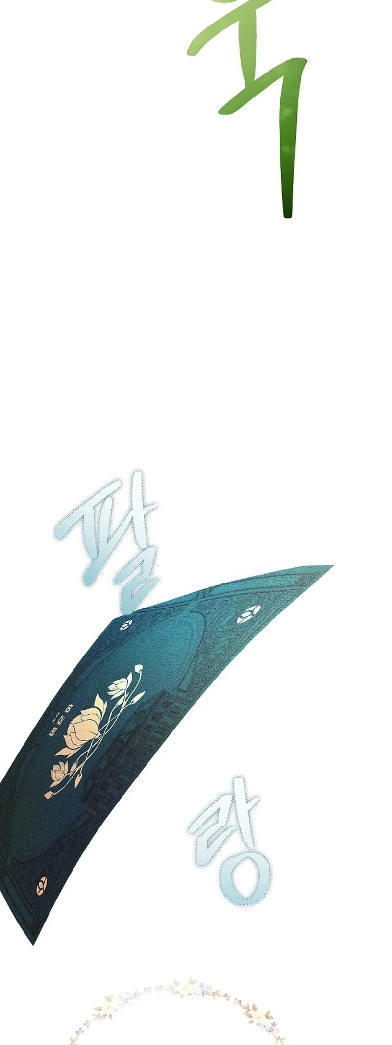 Mansion Wing Chunhua: I Love You Always Chapter 0 - Page 65