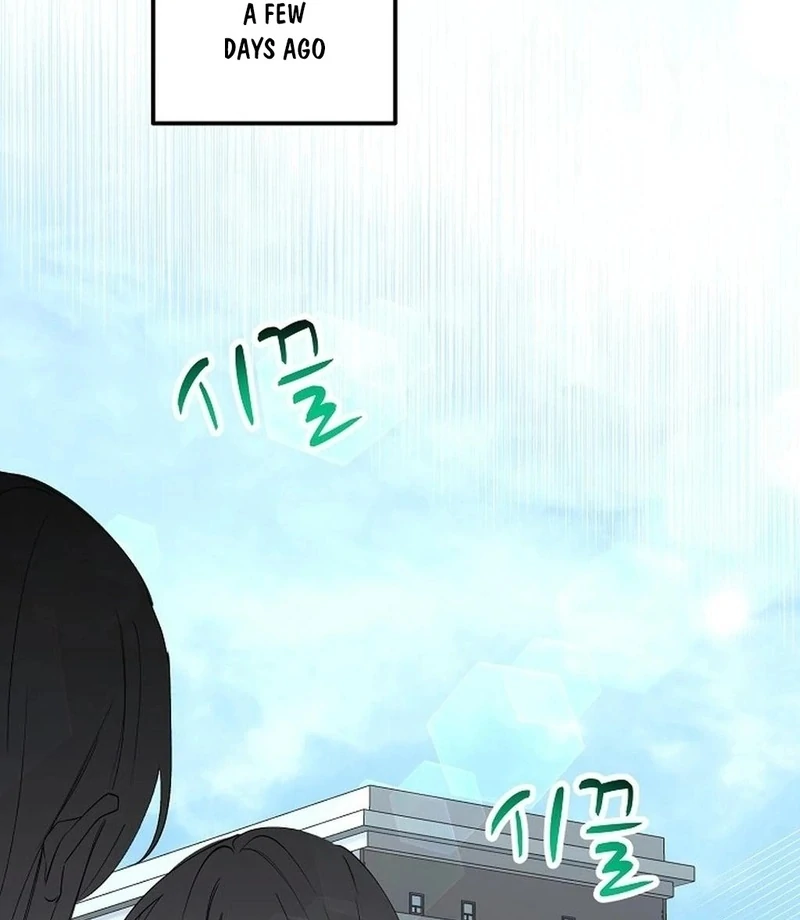 Mansion Wing Chunhua: I Love You Always Chapter 1 - Page 16