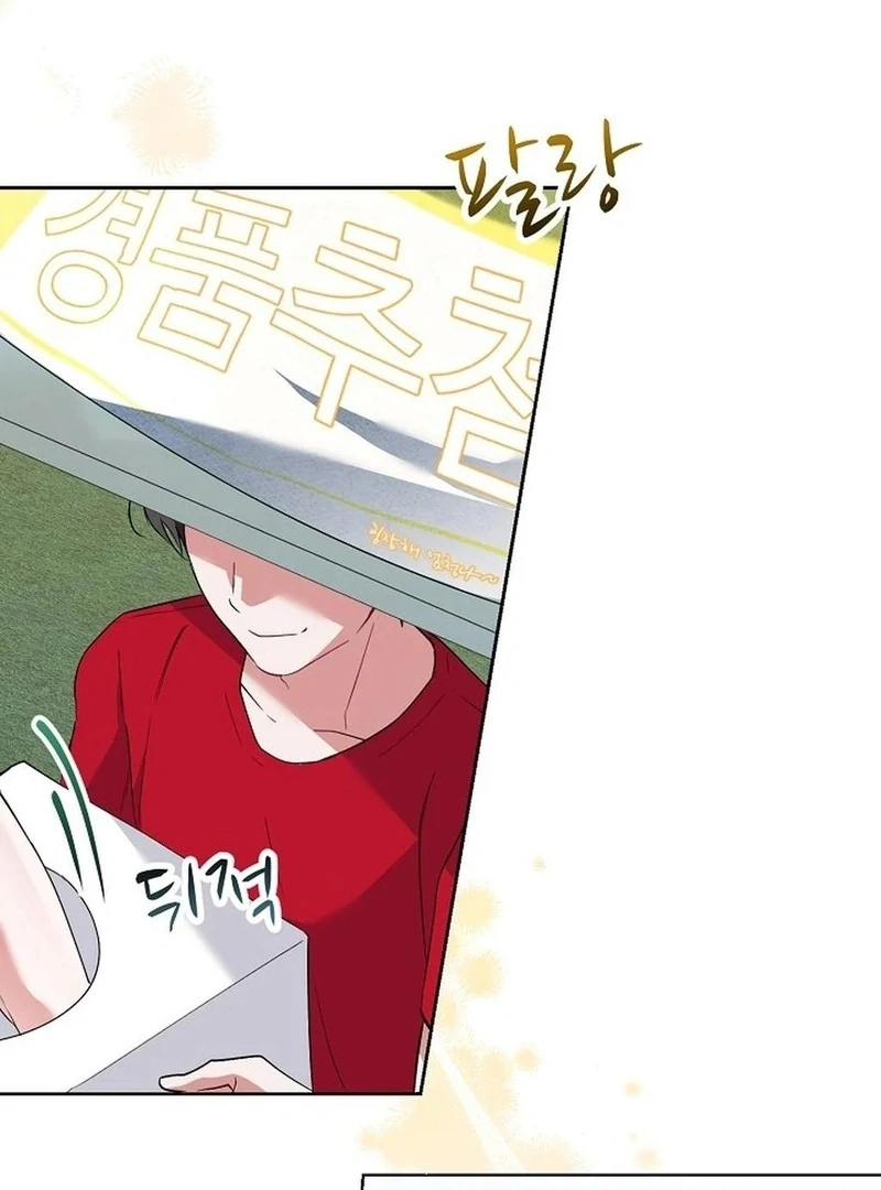 Mansion Wing Chunhua: I Love You Always Chapter 1 - Page 18