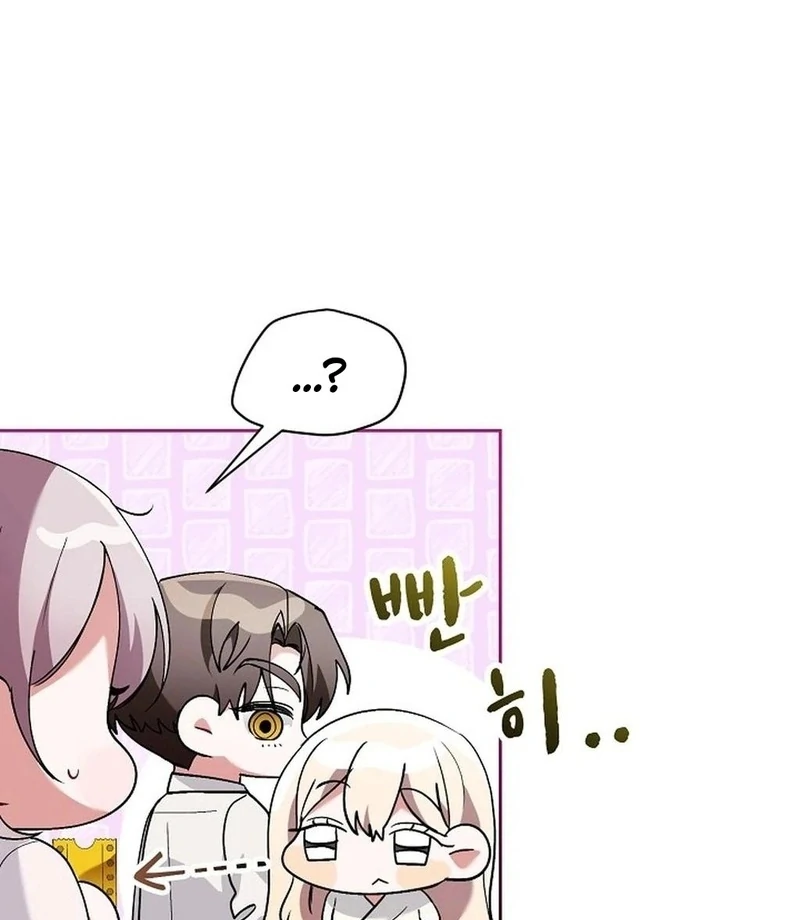 Mansion Wing Chunhua: I Love You Always Chapter 1 - Page 37