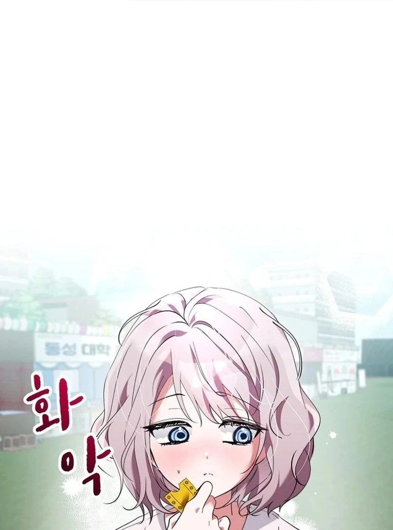 Mansion Wing Chunhua: I Love You Always Chapter 1 - Page 53