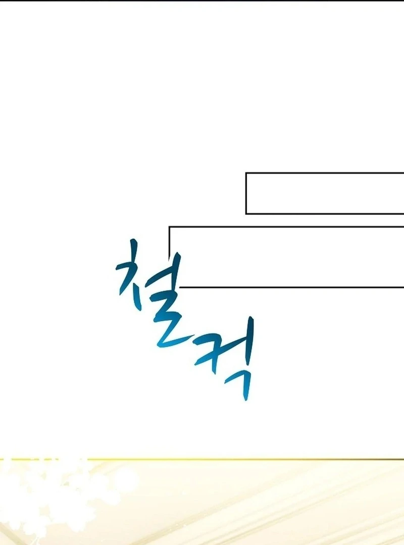 Mansion Wing Chunhua: I Love You Always Chapter 1 - Page 79