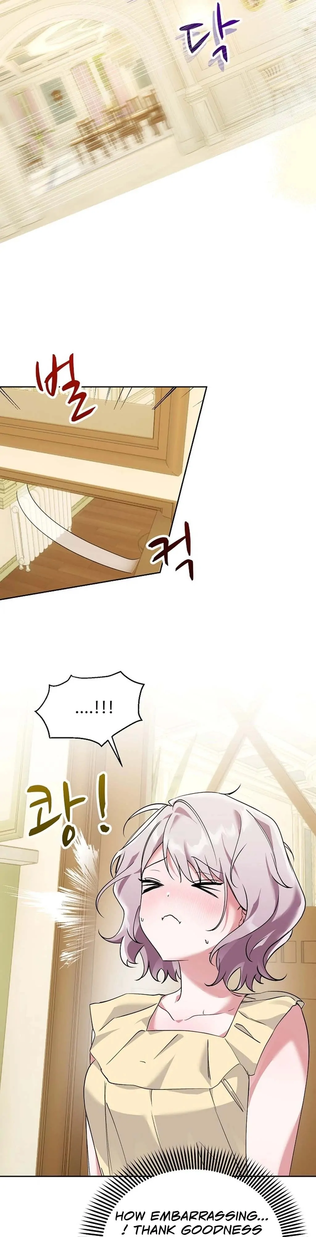 Mansion Wing Chunhua: I Love You Always Chapter 2 - Page 14