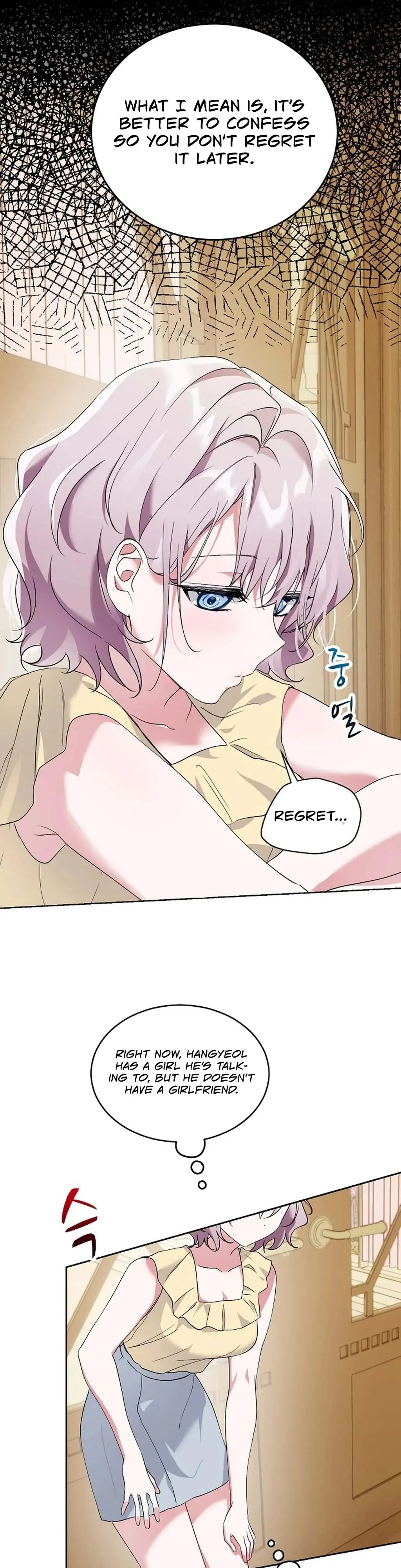 Mansion Wing Chunhua: I Love You Always Chapter 2 - Page 21