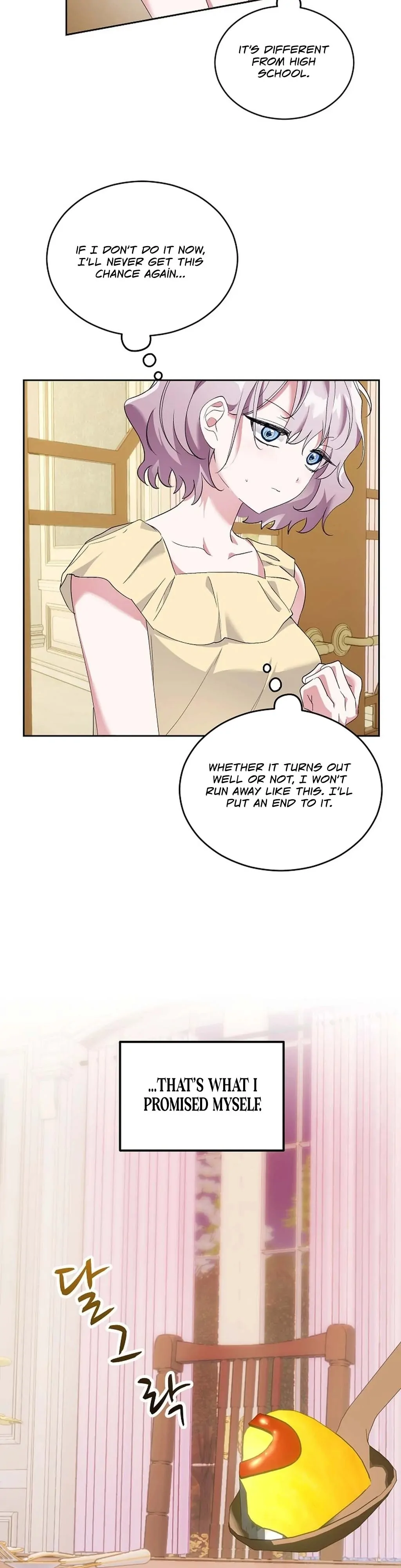 Mansion Wing Chunhua: I Love You Always Chapter 2 - Page 22