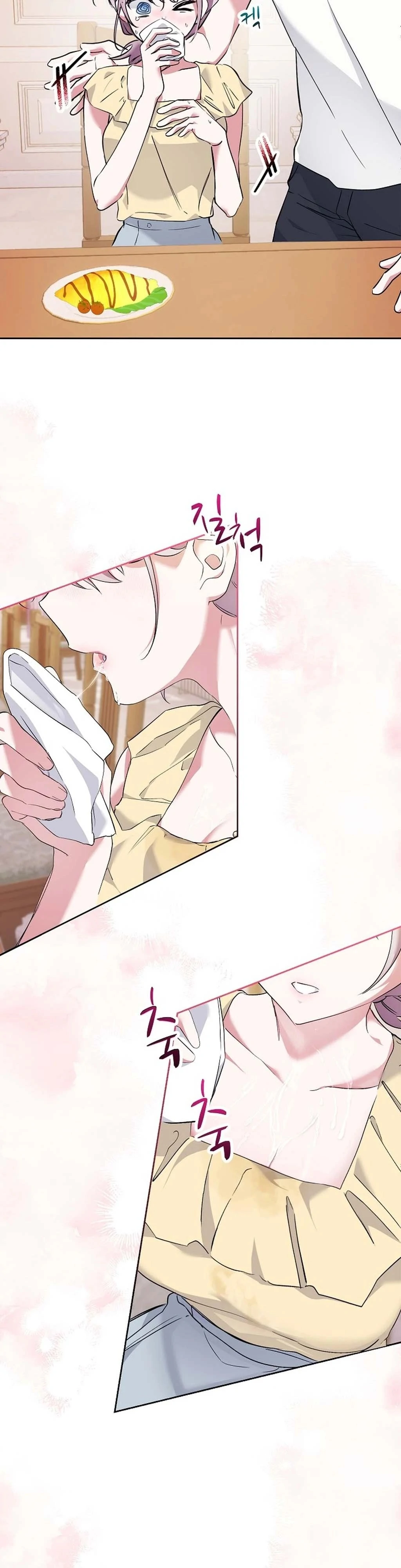 Mansion Wing Chunhua: I Love You Always Chapter 2 - Page 26