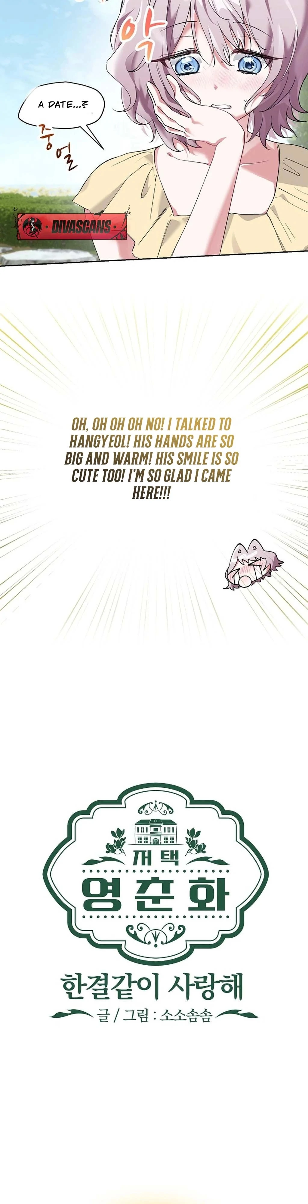 Mansion Wing Chunhua: I Love You Always Chapter 2 - Page 7