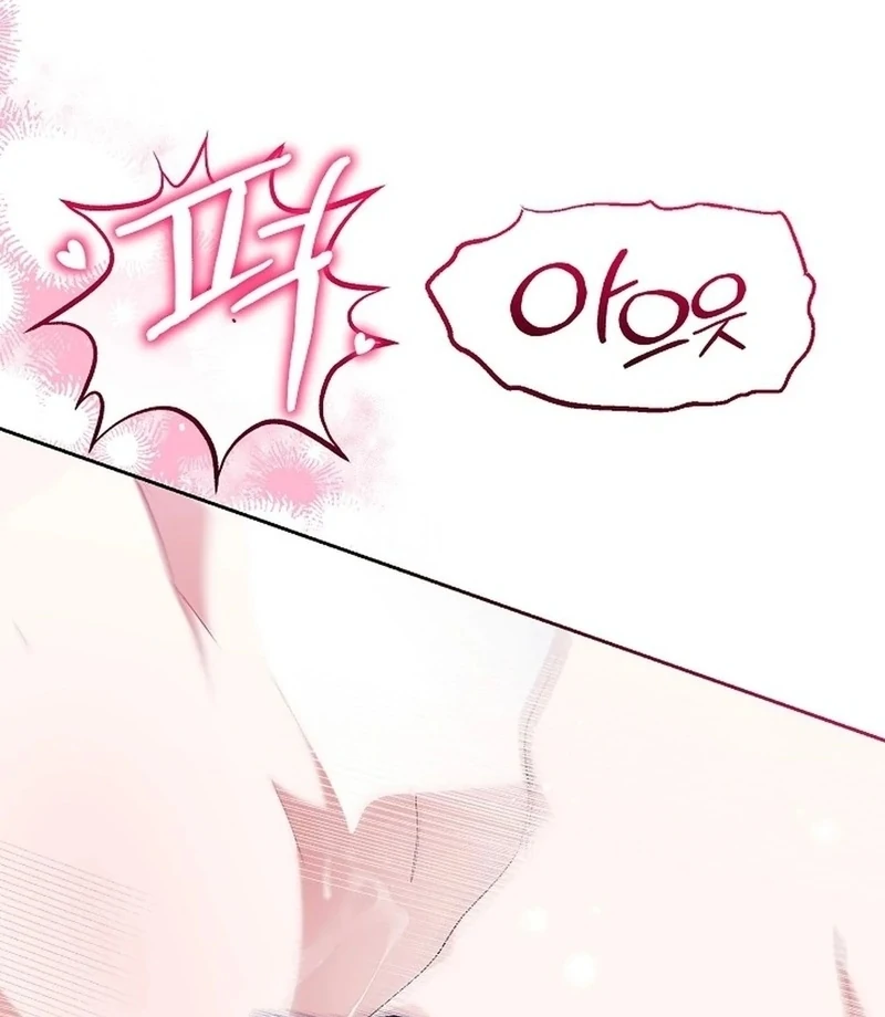 Mansion Wing Chunhua: I Love You Always Chapter 3 - Page 30