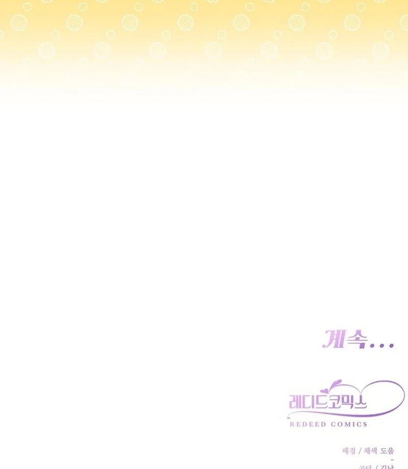 Mansion Wing Chunhua: I Love You Always Chapter 3 - Page 90