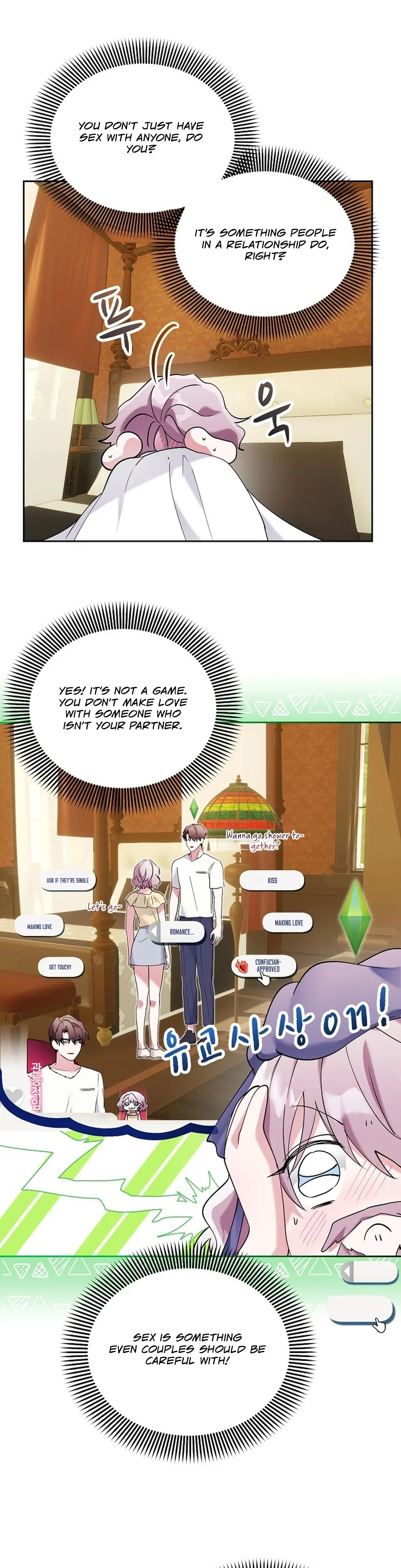 Mansion Wing Chunhua: I Love You Always Chapter 4 - Page 2