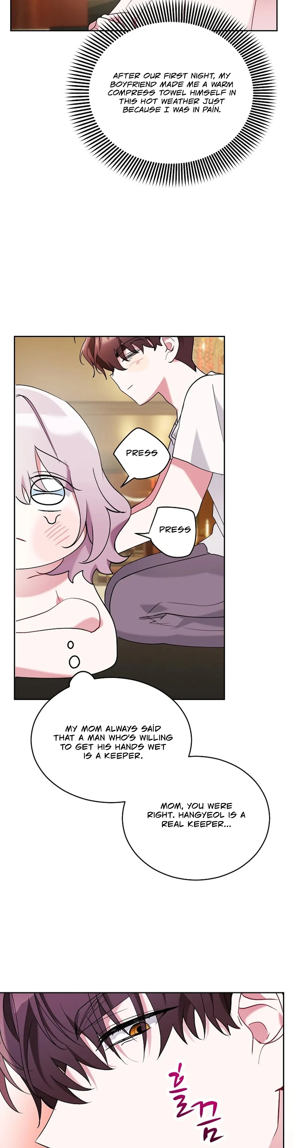 Mansion Wing Chunhua: I Love You Always Chapter 4 - Page 11