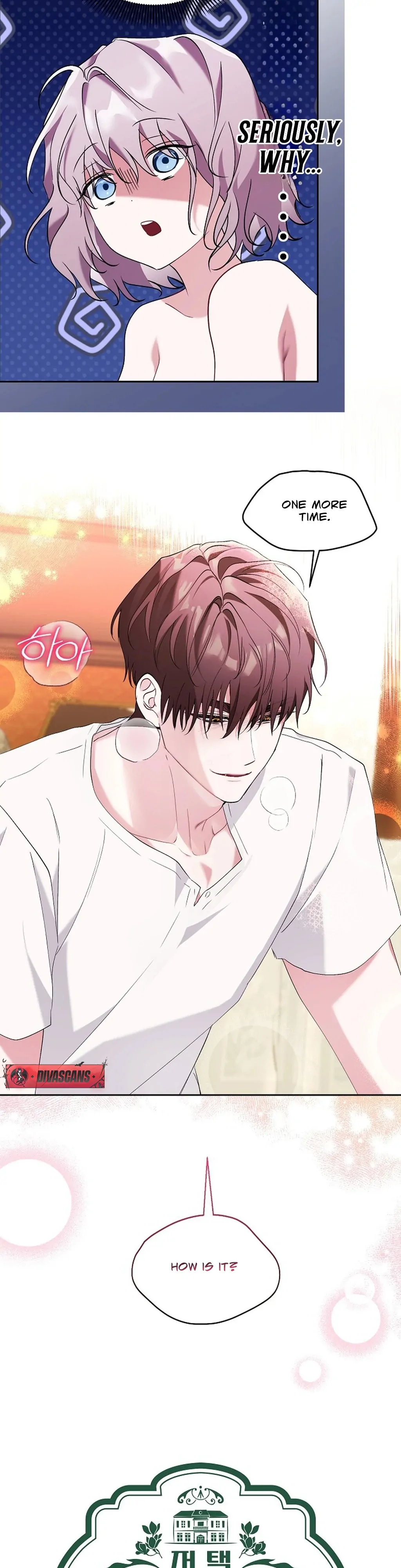 Mansion Wing Chunhua: I Love You Always Chapter 4 - Page 15