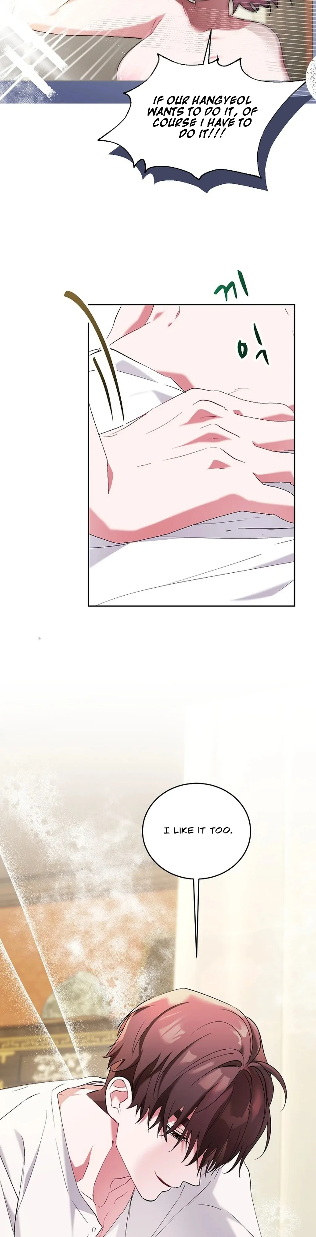 Mansion Wing Chunhua: I Love You Always Chapter 4 - Page 19