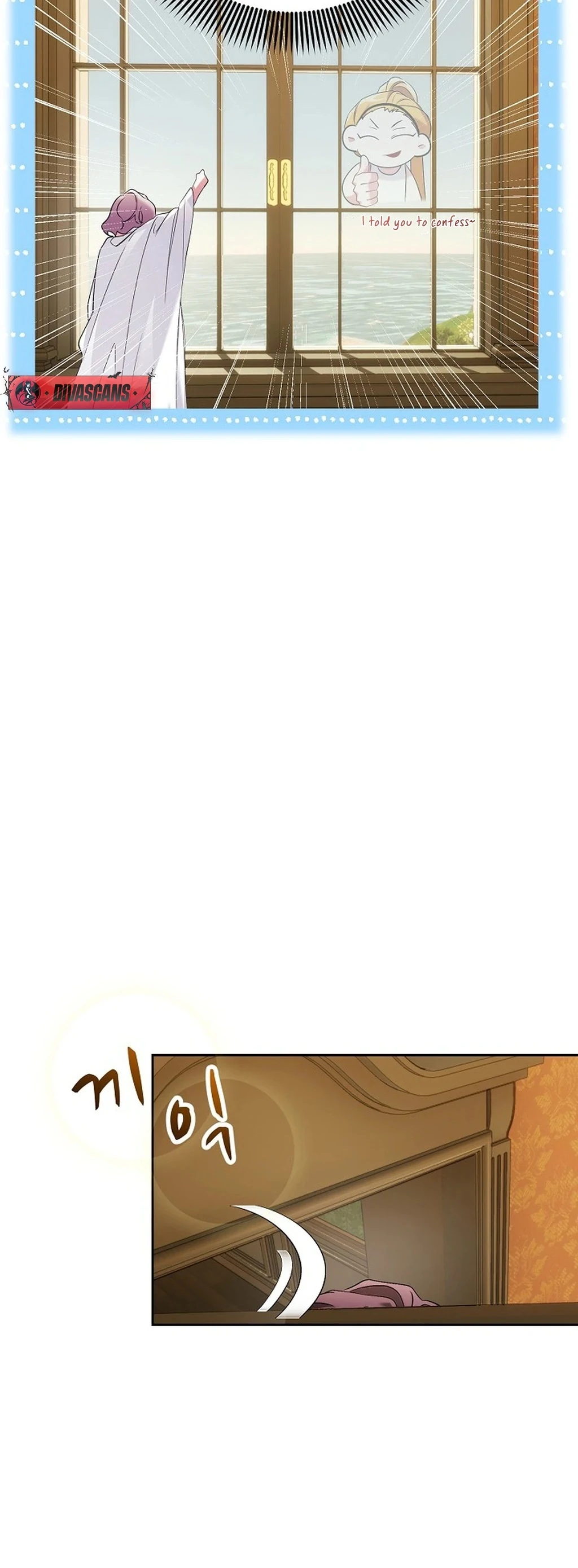 Mansion Wing Chunhua: I Love You Always Chapter 4 - Page 4