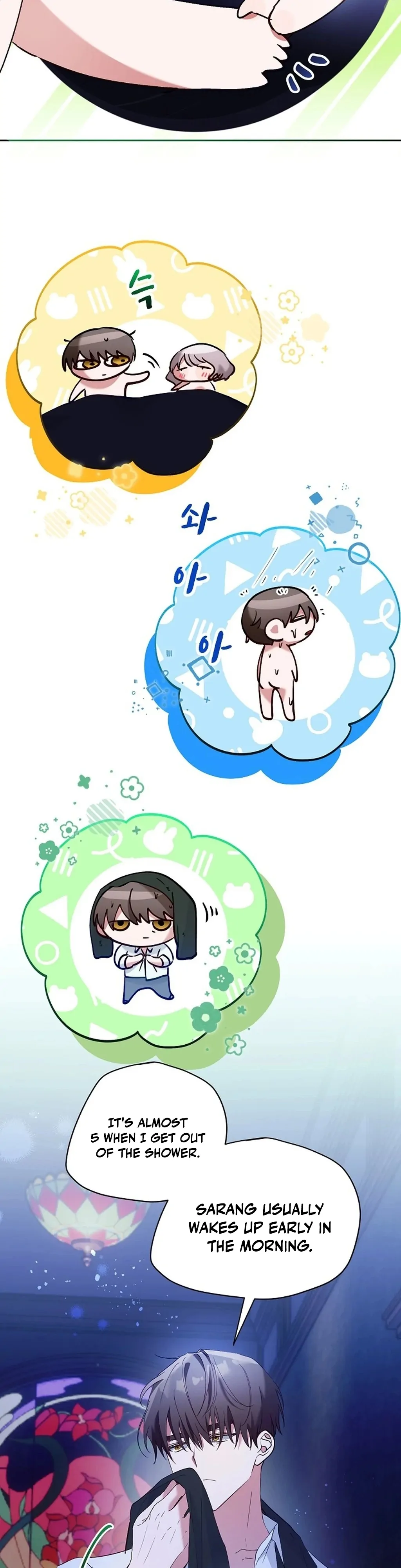 Mansion Wing Chunhua: I Love You Always Chapter 5 - Page 20