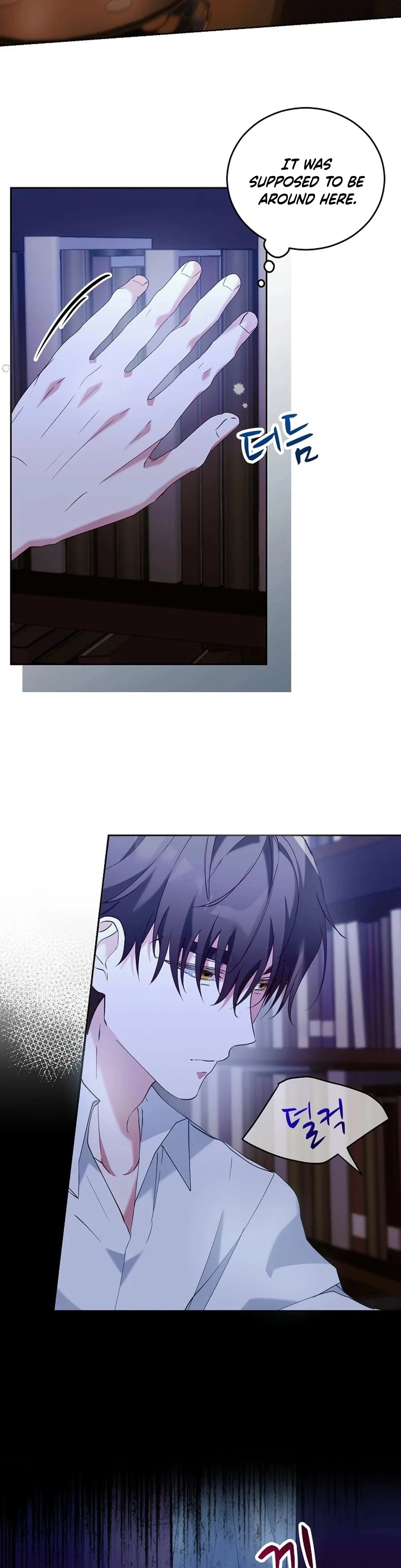 Mansion Wing Chunhua: I Love You Always Chapter 5 - Page 23