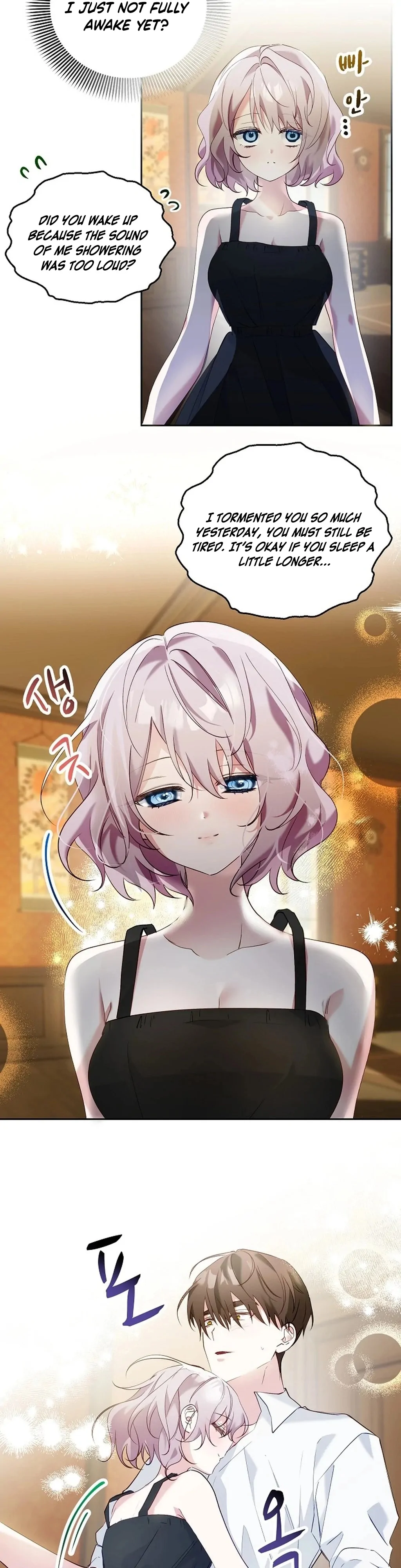 Mansion Wing Chunhua: I Love You Always Chapter 5 - Page 27