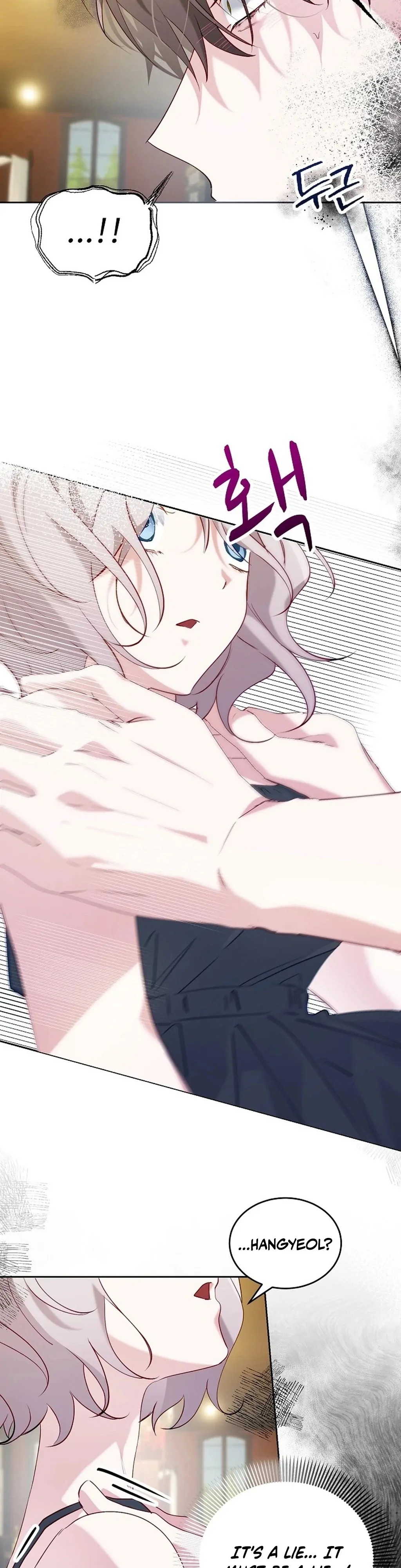 Mansion Wing Chunhua: I Love You Always Chapter 5 - Page 32