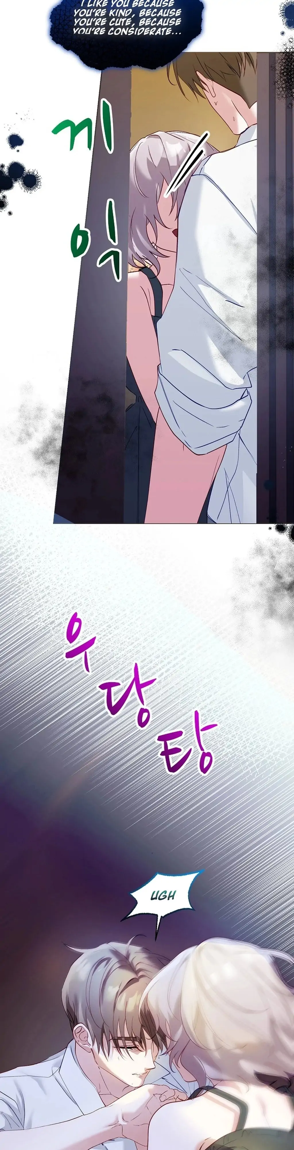 Mansion Wing Chunhua: I Love You Always Chapter 6 - Page 3